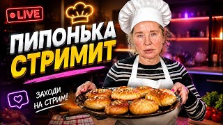 РУСЯ IN AMERiCA. в прямом эфире!