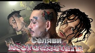 MORGENSHTERN - Селяви (Official Video, 2022)