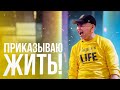 Кененсаров - Тольбаев | Горячее интервью!