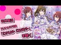 アルストロメリア新曲「パステルカラー パスカラカラー」を聴く!!【シャニマス/実況】