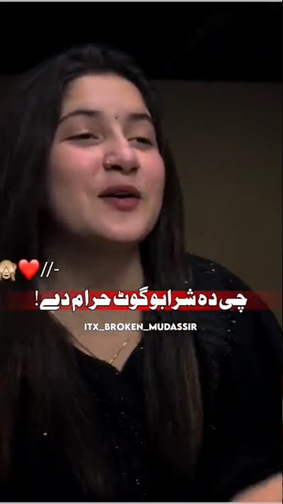 Pashto New song 2023 | che da sharabo gut haram dy sa wakama  #tiktokviralsong #tiktokviral #newsong