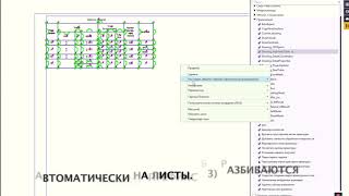 [Tekla API 3.2] Ведомость элементов: создание - демонстрация