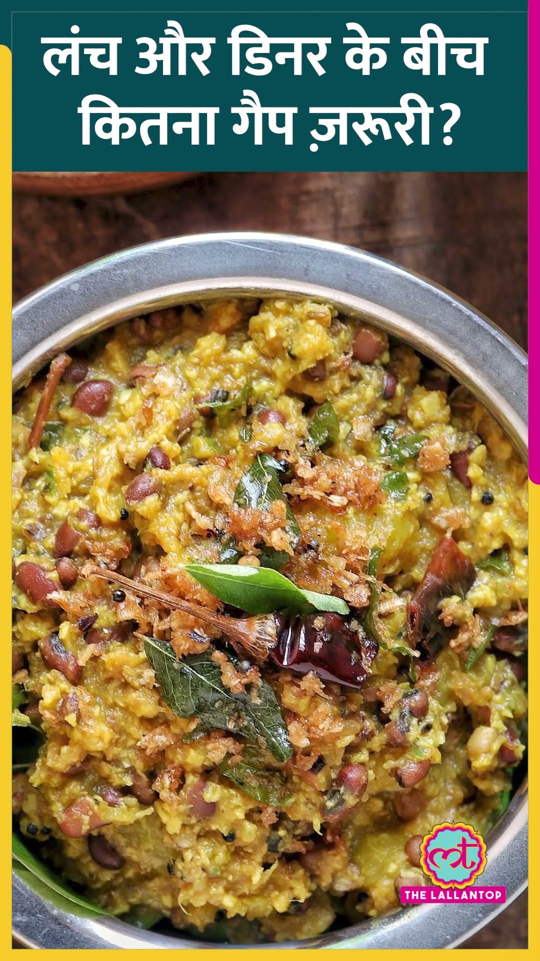 Breakfast, Lunch और Dinner के बीच कितने घंटों का गैप होना चाहिए? एक्सपर्ट ने बताया! #Sehat #ltsehat