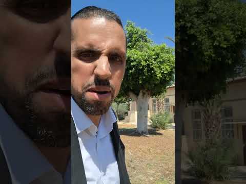 Building With Magen David Symbol In Zecharia Moshav Near Kiryat Gat