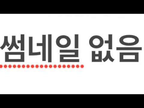 [일상브이로그] 직장에서 마사지 받기ㅣ핏쩨리아 먹었다ㅣ인제대카페ㅣ비로소인제ㅣ중소기업브이로그