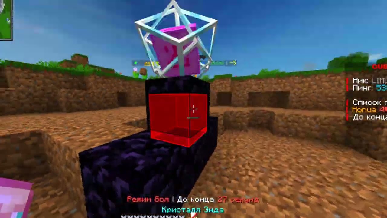 Crystal PvP Montage | CubeWorld [HT3]