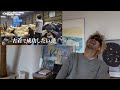 【ザ・ノンフィクション】ボクと古着と下北沢　とかいう傑作wwwww