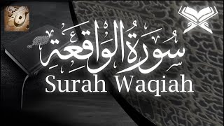 Surah Al-Waqi'ah Full | Blessings and Prosperity | Powerful Quran Recitation | Episode 0120