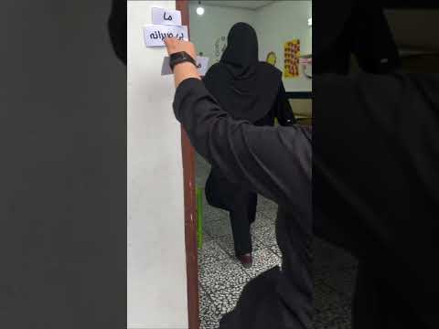 اولین روز مدرسه با عشق و هیجان