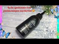 Жидкость для промывки кистей от Dance legend. Nail Brush Cleaner. Тестируем. Макросъемка💪