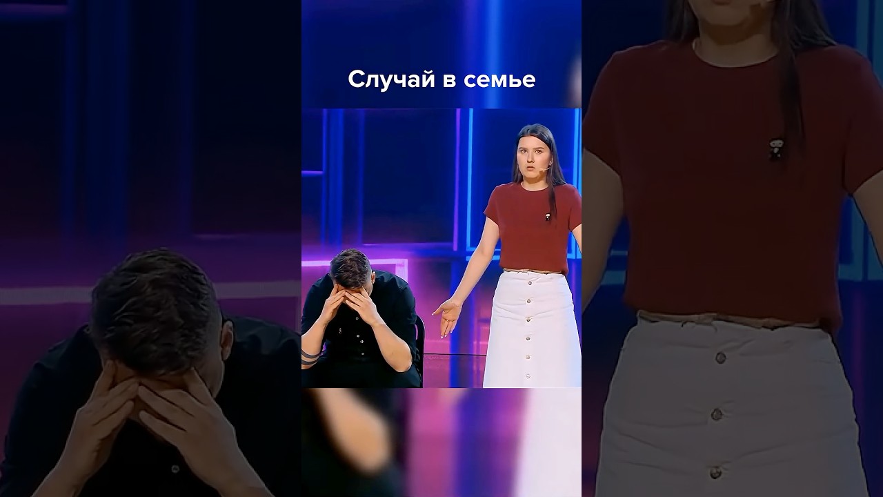 Уставший отец после рабочего дня 