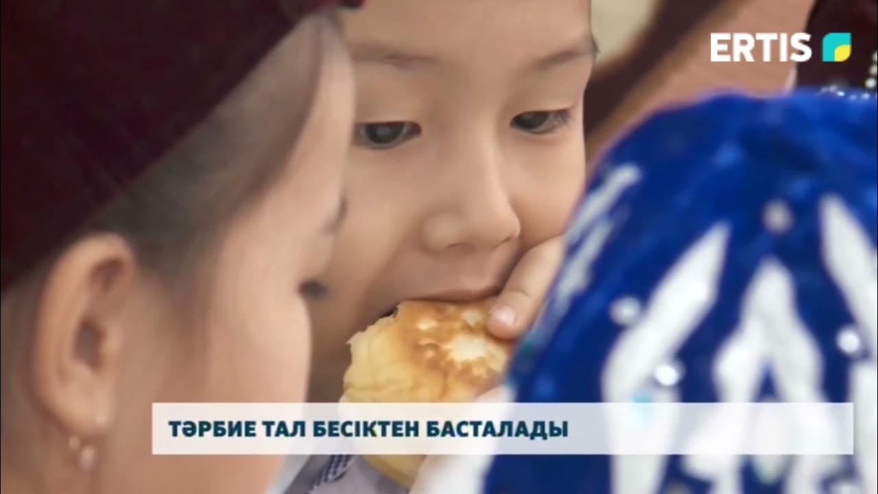 Тал бесіктен. Тал бесіктен. Ата ана бала. Тал бесіктен. Тал бесіктен.