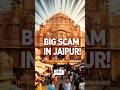 Jaipur Tourist Lost ₹50,000 Scam Story | #budgettravel
