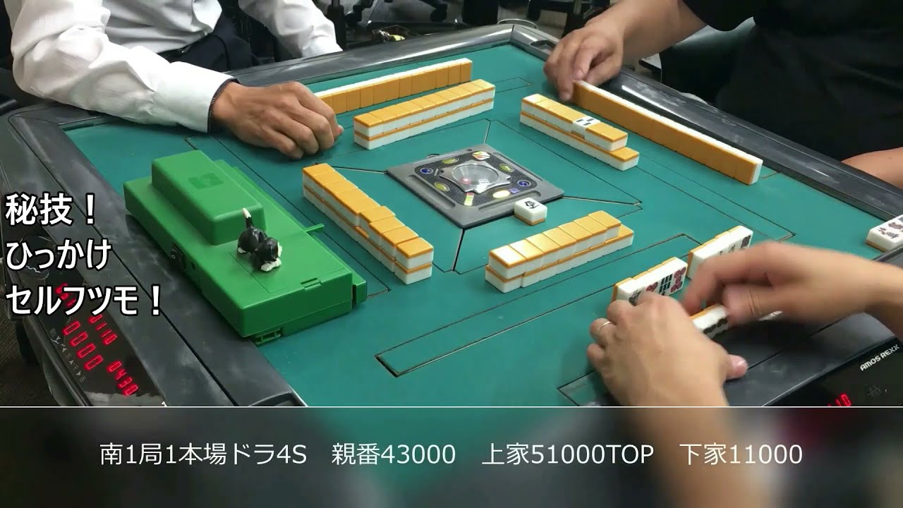 3人麻雀解説動画 ダイジェスト動画②です YouTube 3人麻雀解説動画 ダイジェスト動画②です YouTube