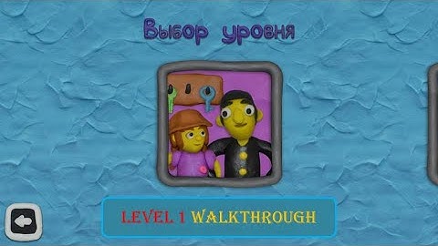 12 Locks 3 Around the world Level 1 Walkthrough [RUD Present]