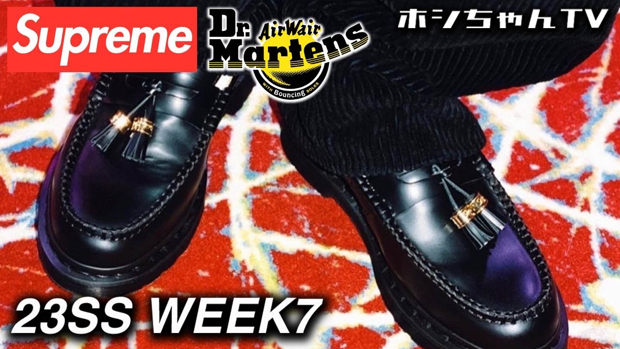 supreme シュプリーム ローファー dr.martens マーチン | gulatilaw.com