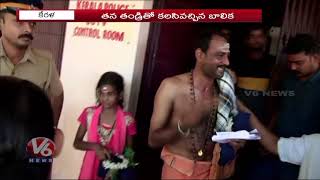 Kerala Police Stops 12 year old Girl From Entering Sabarimala  Temple | V6 Telugu News