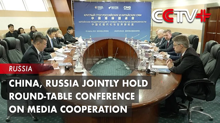 China, Russia Jointly Hold Round-Table Conference on Media Cooperation - DayDayNews