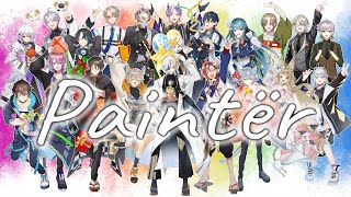 【歌ってみた】Paintër / halyosy(cover)【#未知欠家】