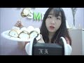 [내귀에 대왕마시멜로우]한국어 ASMR/[English Subtitles]대왕마시멜로우 먹는소리/Giant Marshmallow Eating Sounds/Binaural