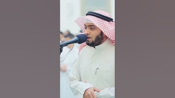 فإذا نُقِر في الناقور | تلاوة بديعة من سورة المدثر | أحمد النفيس رمضان 1440