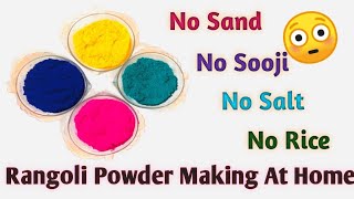 How To Make Rangoli Powder At Home Without Sand| Home made Rangoli colors|best out of waste ideas