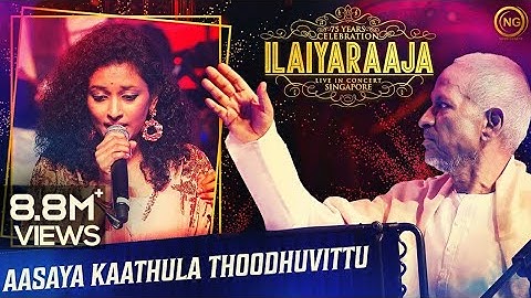 ஆசையா காத்துல - ஜானி | Aasaya Kaathula Thoodhuvittu | Johnny | Ilaiyaraaja Live In Concert Singapore