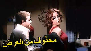 يعرض لاول مره 