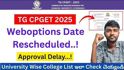 cpget web options 2025 ( Rescheduled ) cpget edit option 2025 | cpget certificate verification 2025