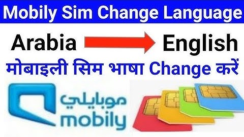 Changing the Language on My Mobily SIM Card