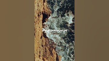 تلاوة مؤثرة من سورة غافر للقارئ ياسر الدوسري 🍂#ياسر_الدوسري #قرآن_كريم