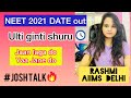 NEET 2021 exam Date out, ulti ginti shuru 🕐, PHOD kar dikha do dum🔥🔥#JOSHTALK, RASHMI AIIMS Delhi