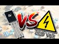 Радиодетали VS 220V! Взрываем радиодетали!