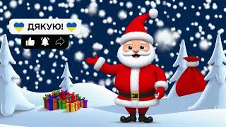 Пісня про святкову зірку 🌨️❄️Святкова пісня для дітей🎅#піснядлядітей #пісенька #різдво #колядка