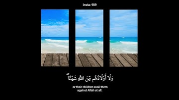 القرآن الكريم |صوت جميل و عذب يريح النفس ☘☘ سبحان الله