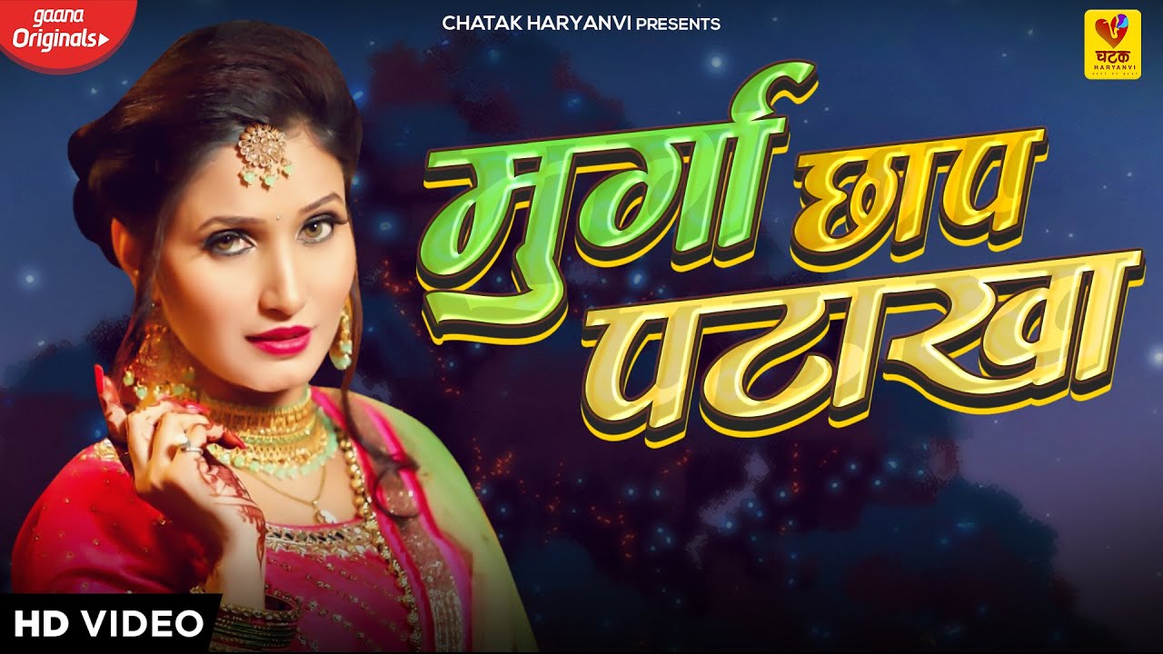     Murga  Shivani Raghav  New Haryanvi Songs Haryanavi 2021  Chatak Haryanvi