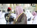 تلاوة خاشعة من سورة يس للشيخ سعود الشريم من صلاة الفجر 23 ذوالقعدة 1442هـ