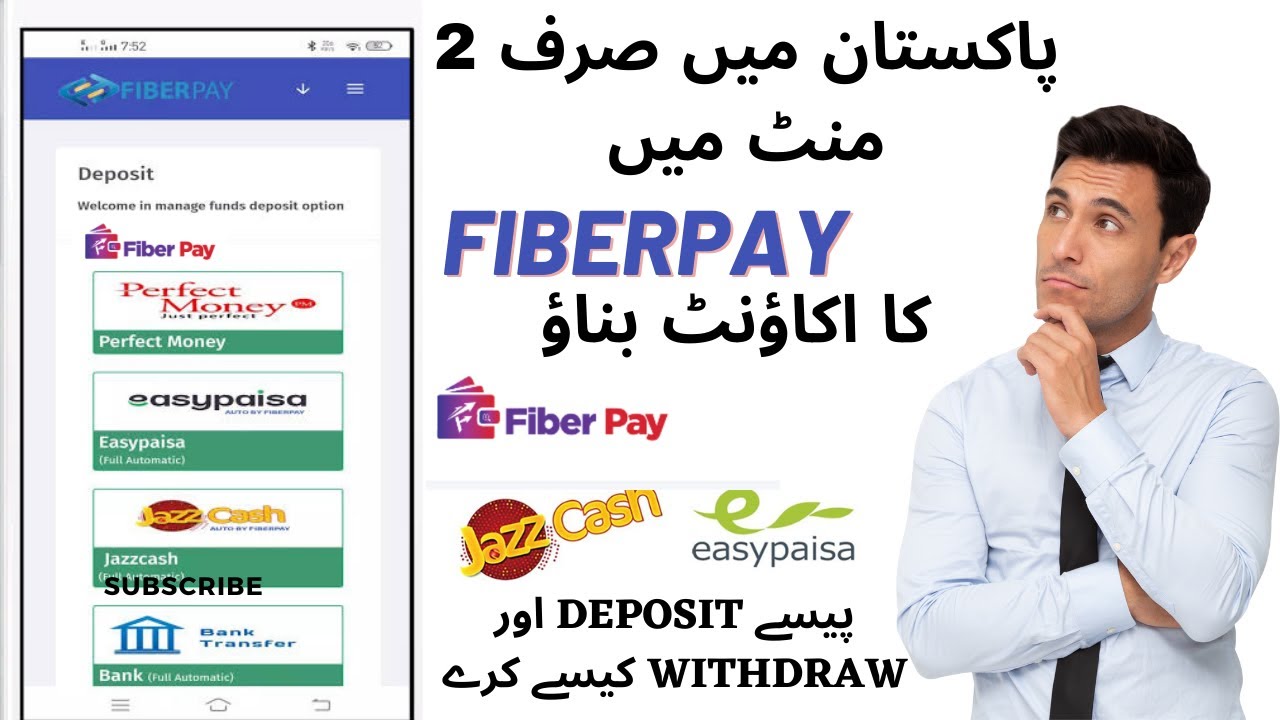 Online How To Create Fiber Pay Account On Mobile | Fiber Pay Per Account Kaise Banaye|Mr Perfect|,