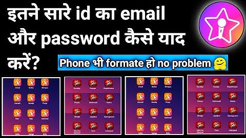 Starmaker  multiple id problem solution | appcloner id problem solve|starmaker