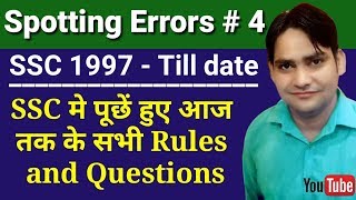 SPOTTING ERRORS PART 4 | COMPETITIVE ENGLISH | SSC | CGL | BANK | PO | CLERK | VIKASH SIR