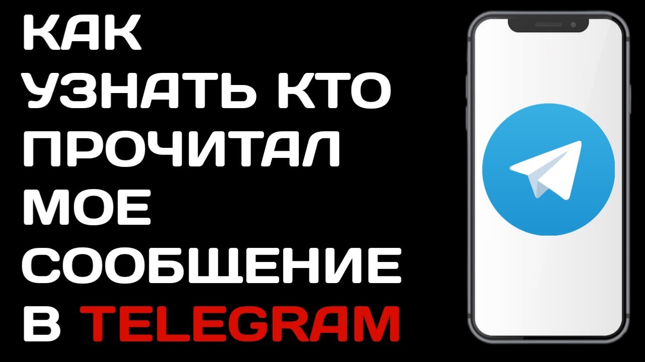 Могут ли читать переписку в chai