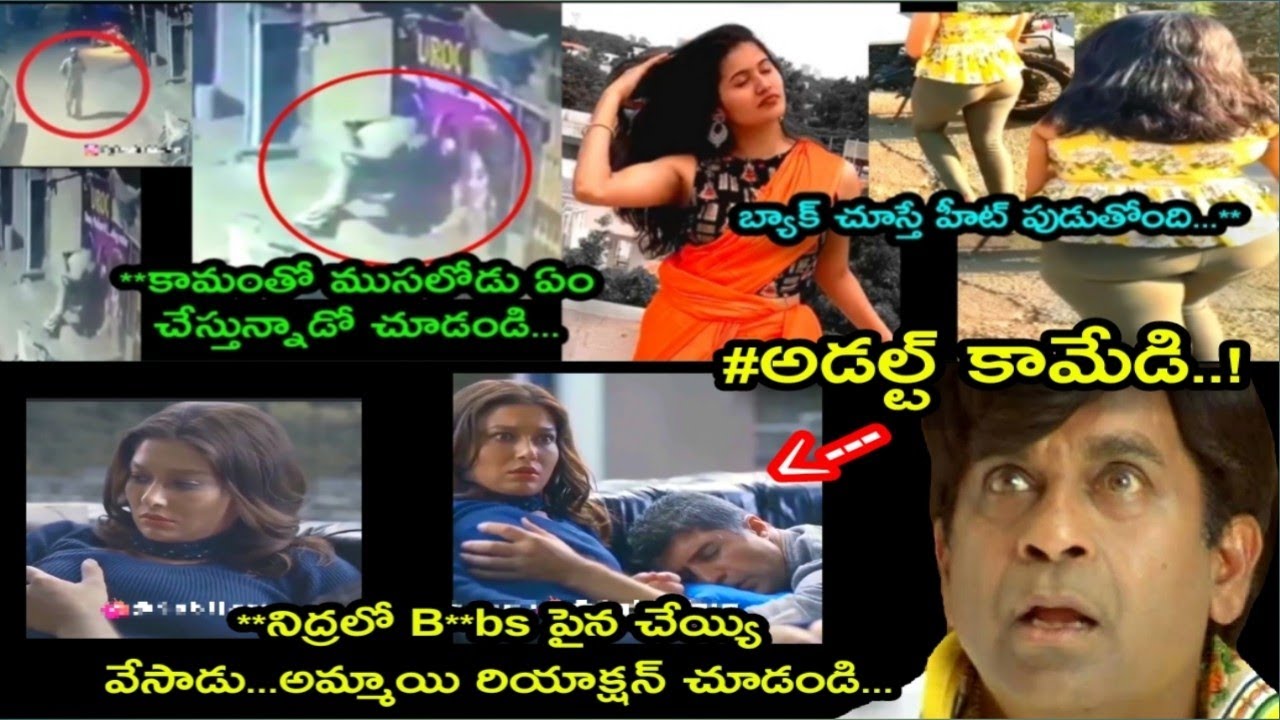 Na Love Daw Lo Rondom Funny Insta Reels Troll Roasted ॥ Tiktok Roast ॥ Unique Troller