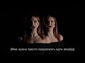 ANNA MARIA - MY ROAD (Lyric Video) Перевод Eurovision 2019