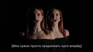 Anna Maria - My Road (Lyric Video) Перевод Eurovision 2019