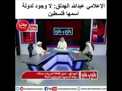 الإعلامي عبدالله الهدلق حيوان ناطق