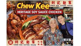 Chew Kee Eating House— Three Generations of Soy Sauce Chicken Mastery | Singapore Shophouse Food screenshot 1