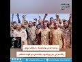 شاهد القائد كيكل في الطريق الي بارا شاهد القائد كيكل في الطريق الي بارا