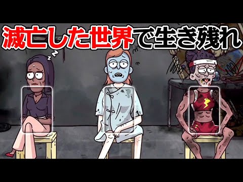 滅亡した世界で30日間の生存を目指すサバイバルゲーム【バンカーライフ】