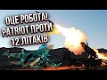 ДУЖЕ РИЗИКОВАНА ОПЕРАЦІЯ! Блукаючий PATRIOT вискочив із засідки і НАРОБИВ ШУМУ росіянам / Катков