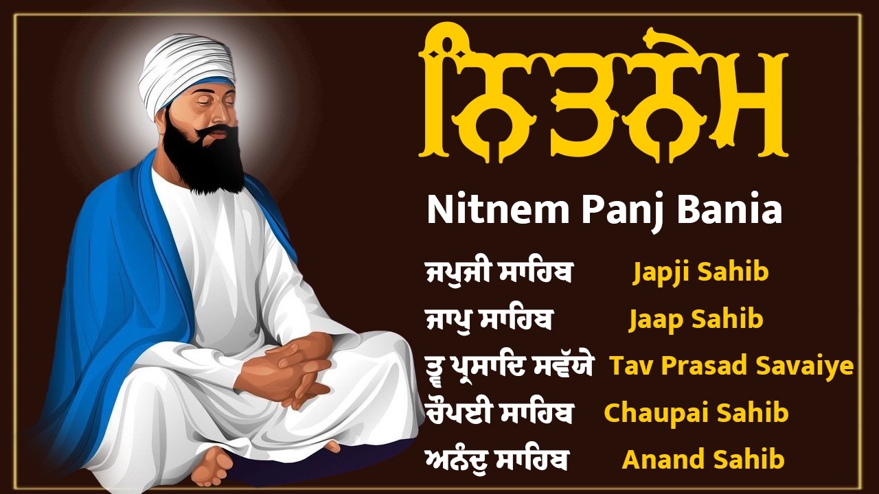 Panj Bania Nitnem \\ Panj Bania Full  Path \\ Panj Bania With Lyrics \\ ਨਿਤਨੇਮ ਬਾਣੀਆਂ ਦਾ ਪਾਠ